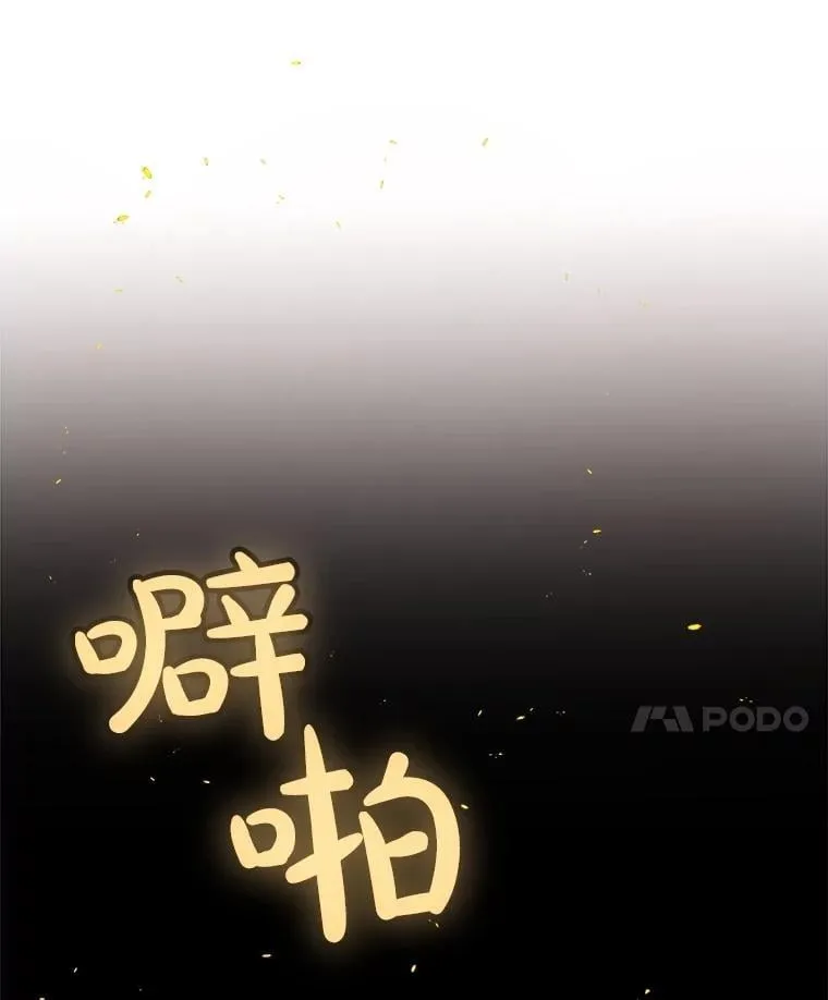99.庆功宴61