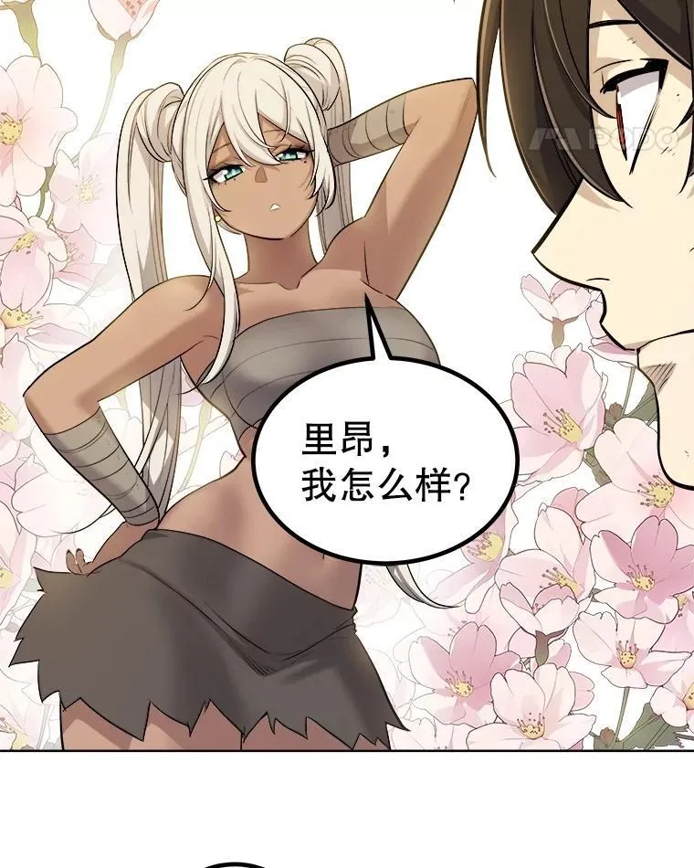 103.一起吃肉110