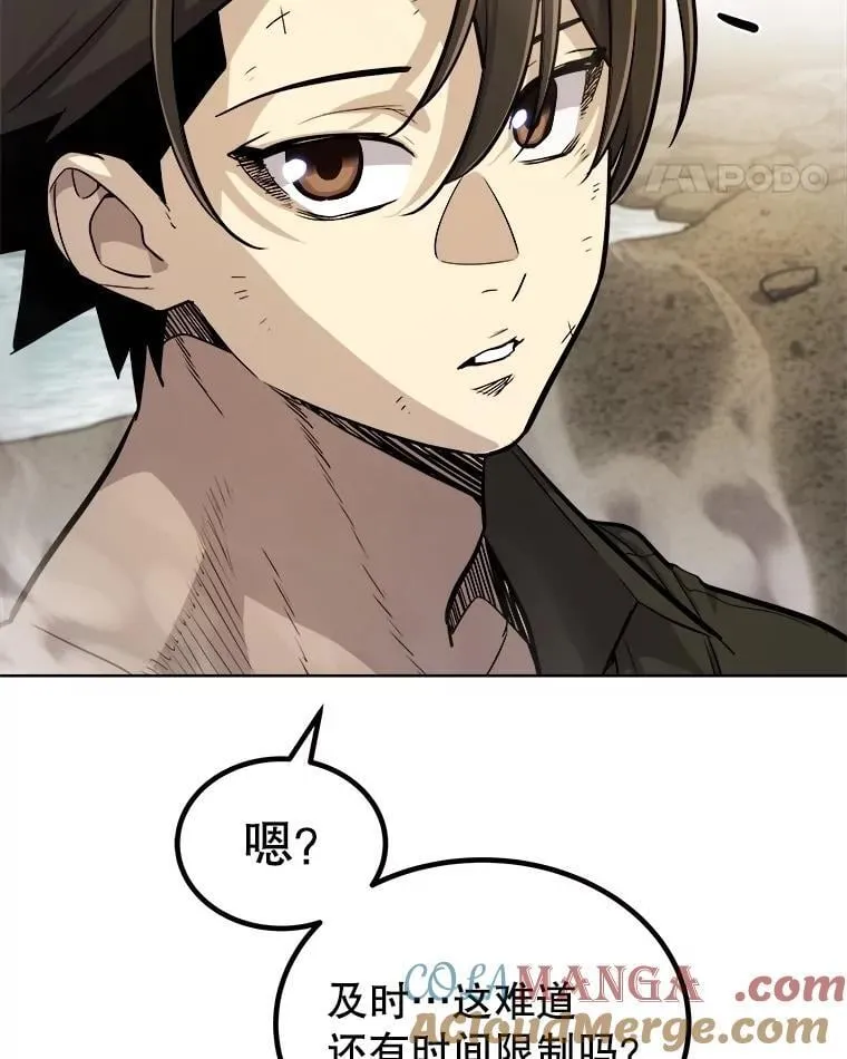 96.神谕之日将至124