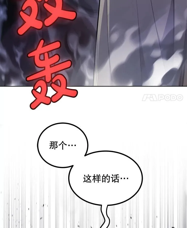 92.遗产的真相141
