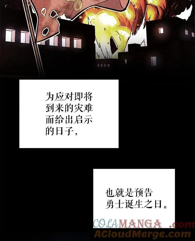91.神谕之日40