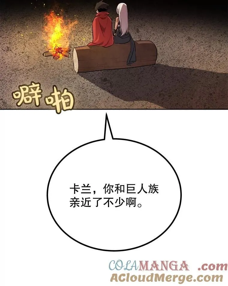 99.庆功宴84