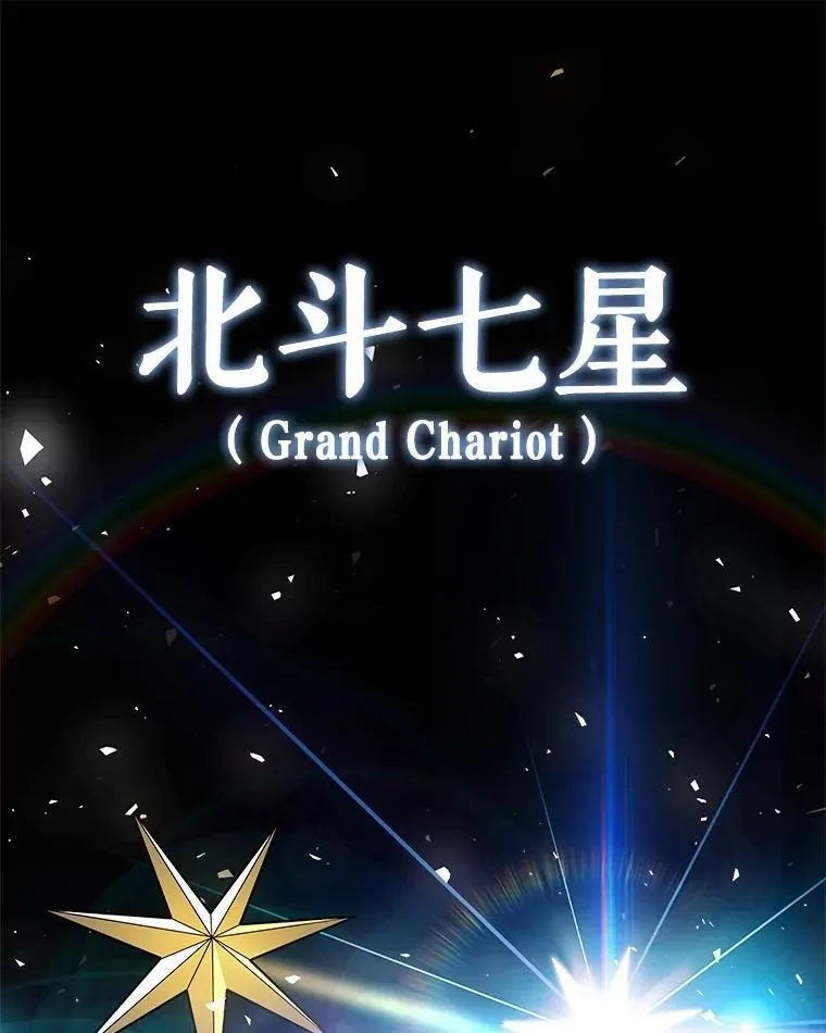 102.乘胜追击53
