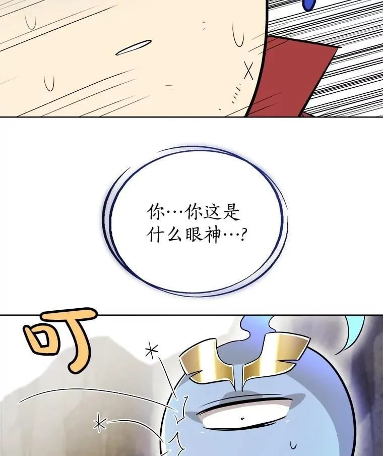 104.继续上路103