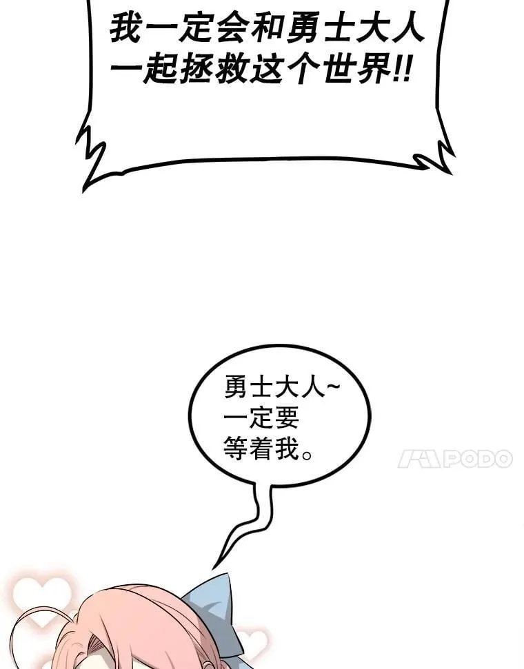 91.神谕之日55