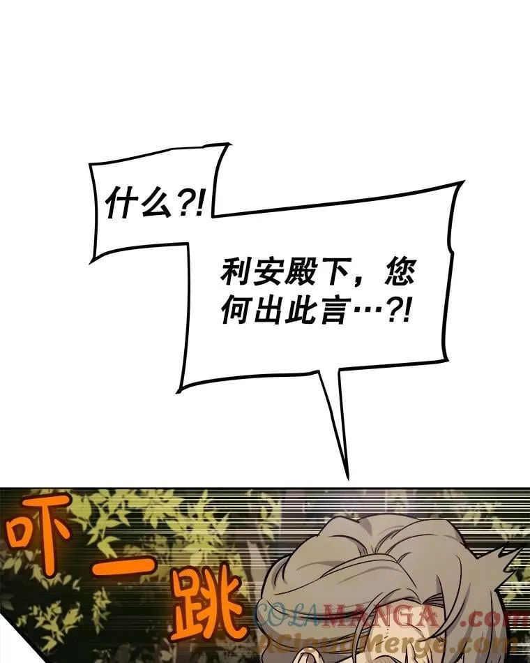 95.误会104