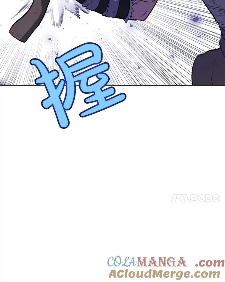 86.加入战局76