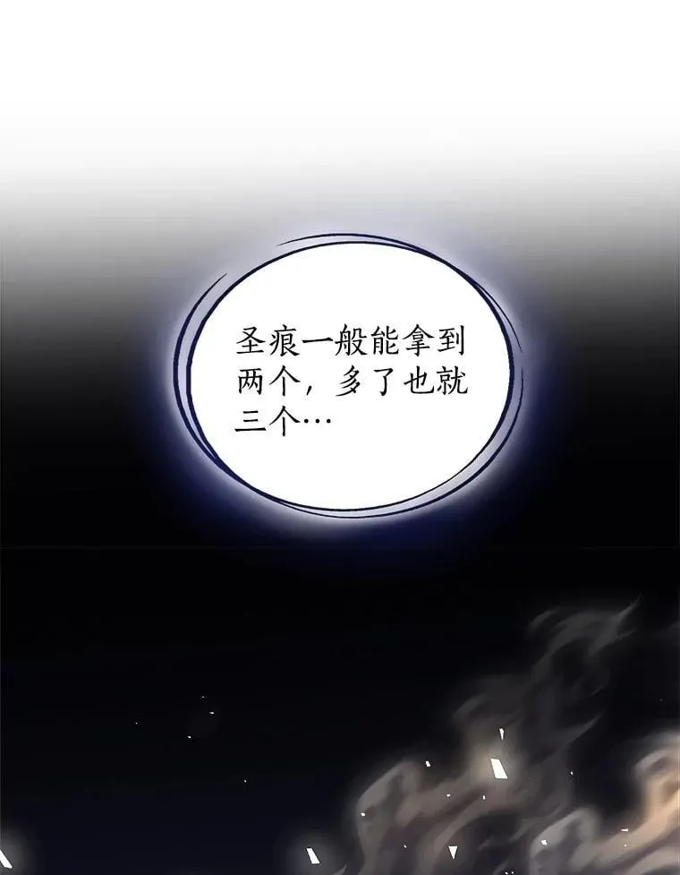 98.成为勇士63