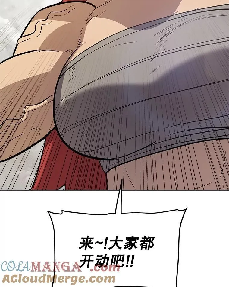 103.一起吃肉136