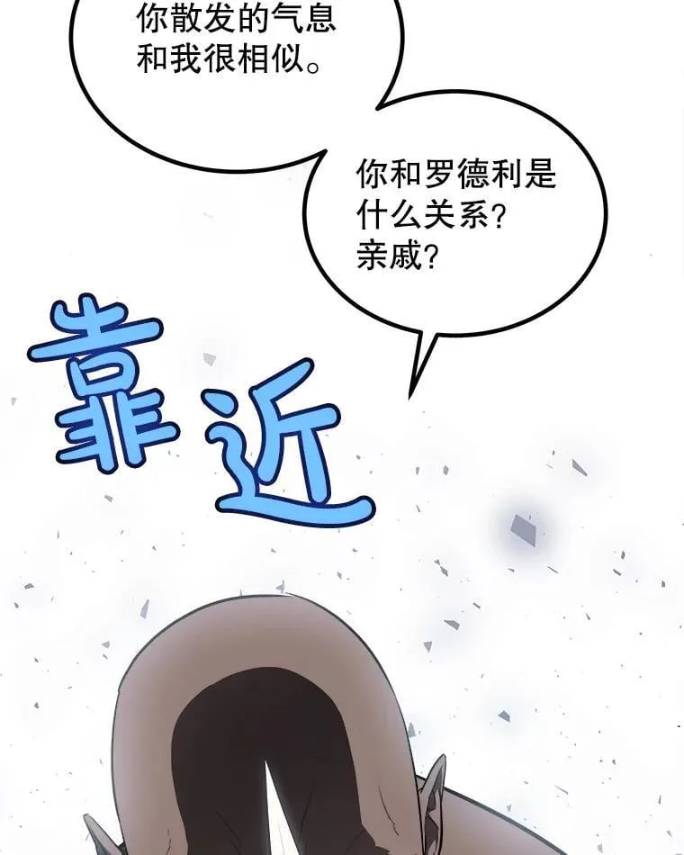 92.遗产的真相46