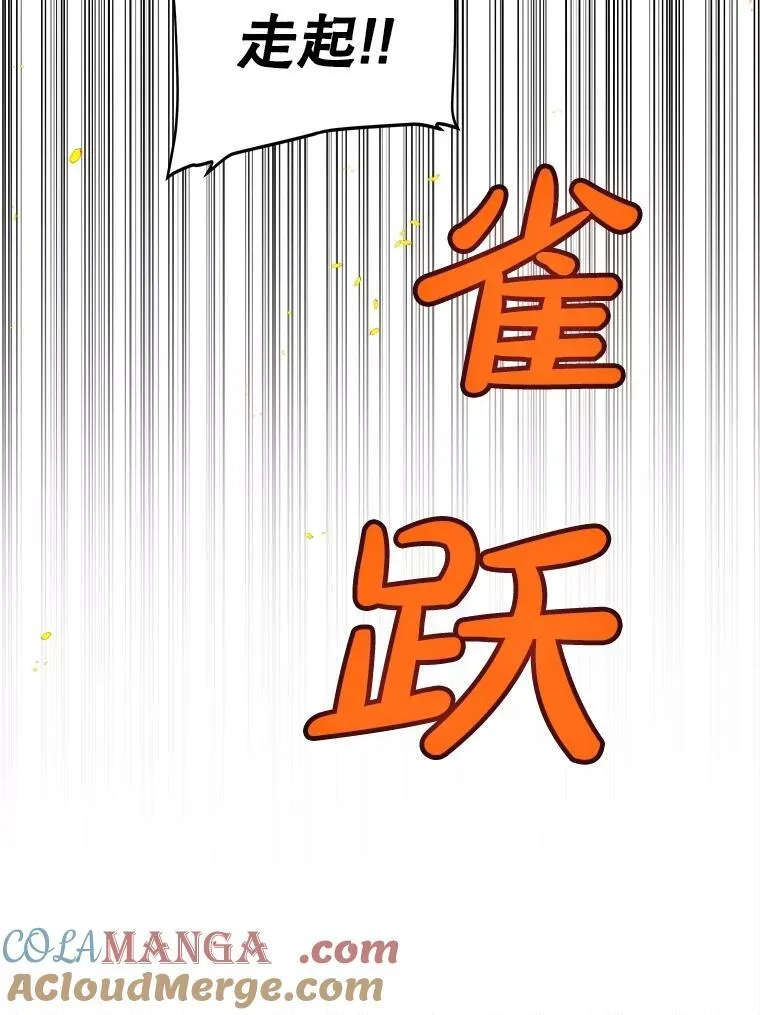99.庆功宴60