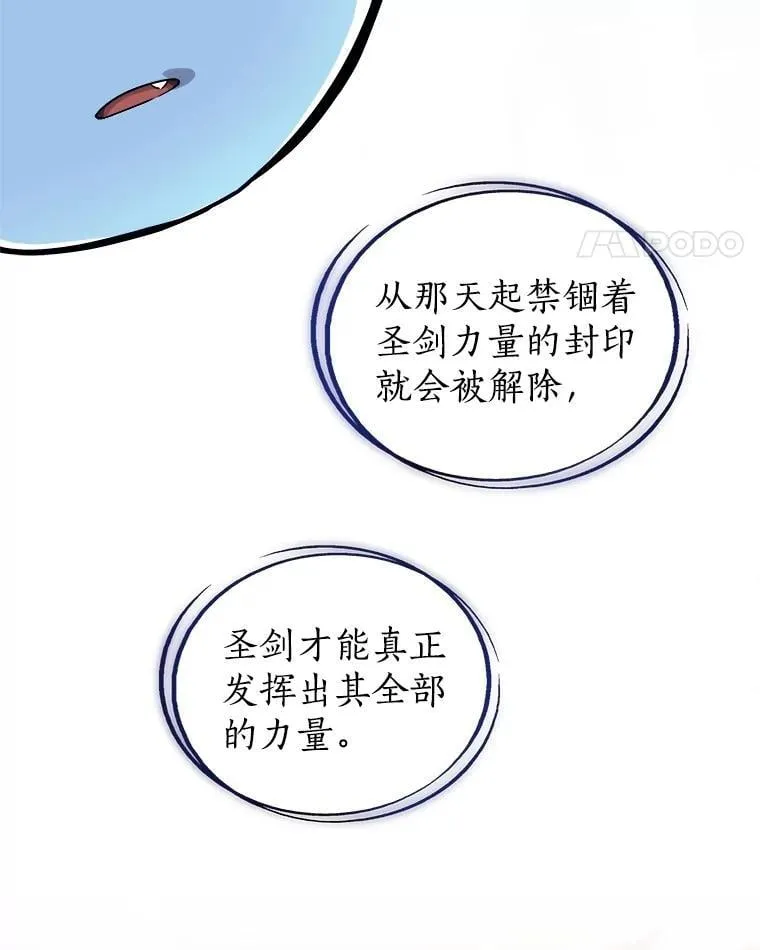 95.误会31