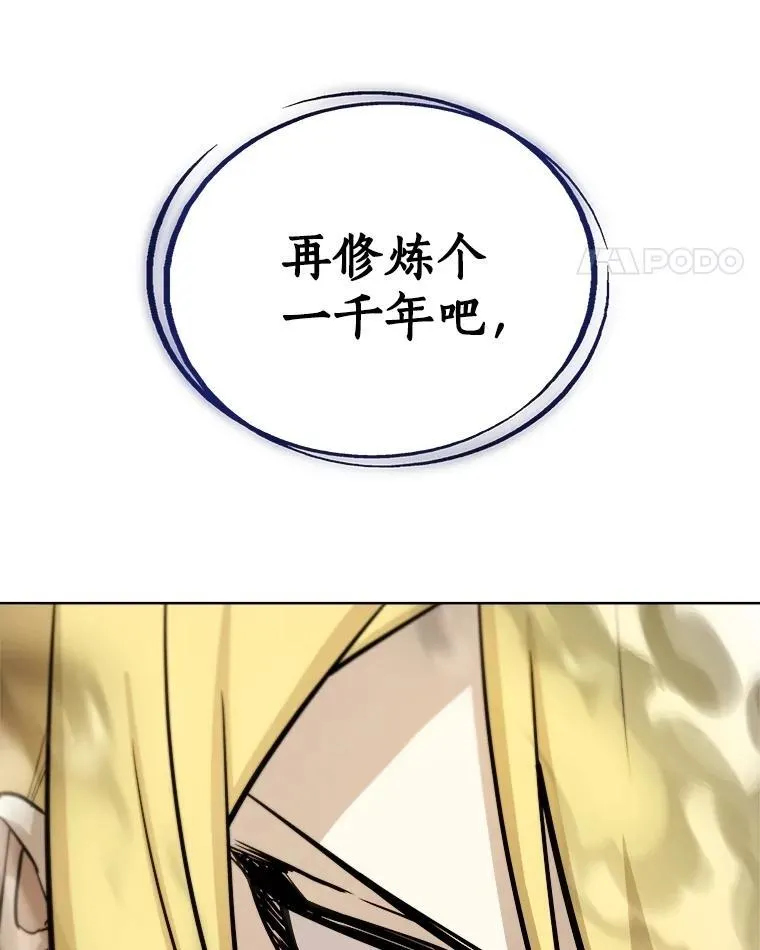 92.遗产的真相83