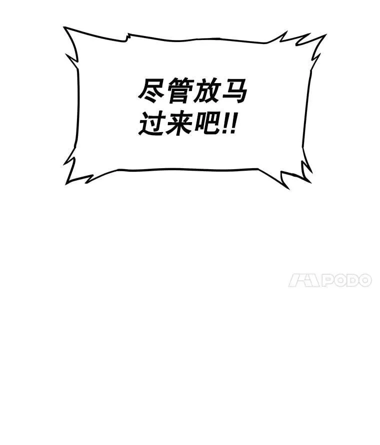 87.突破口3