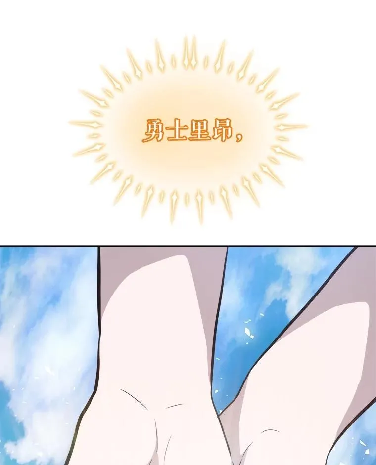 97.女神降临118