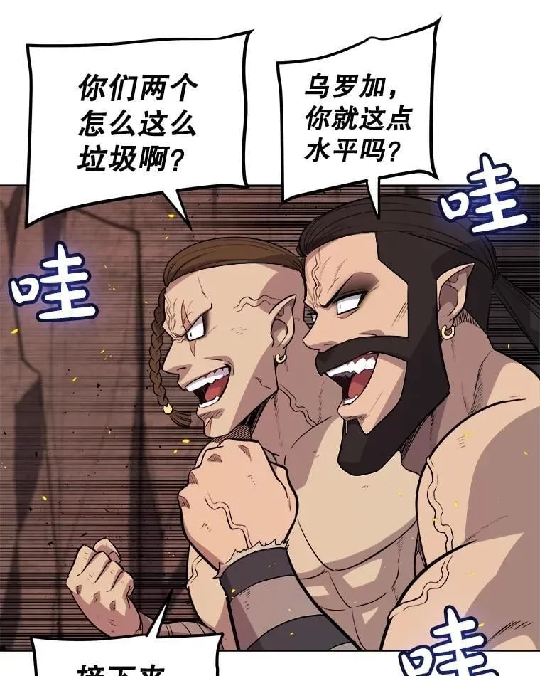94.共同进步21