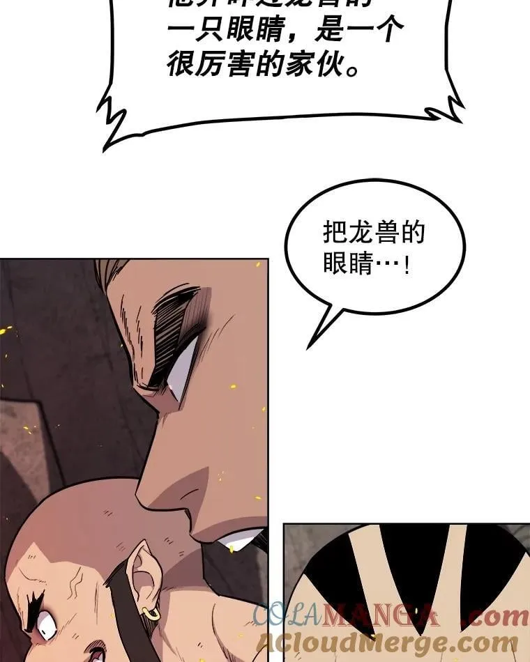 89.对练44