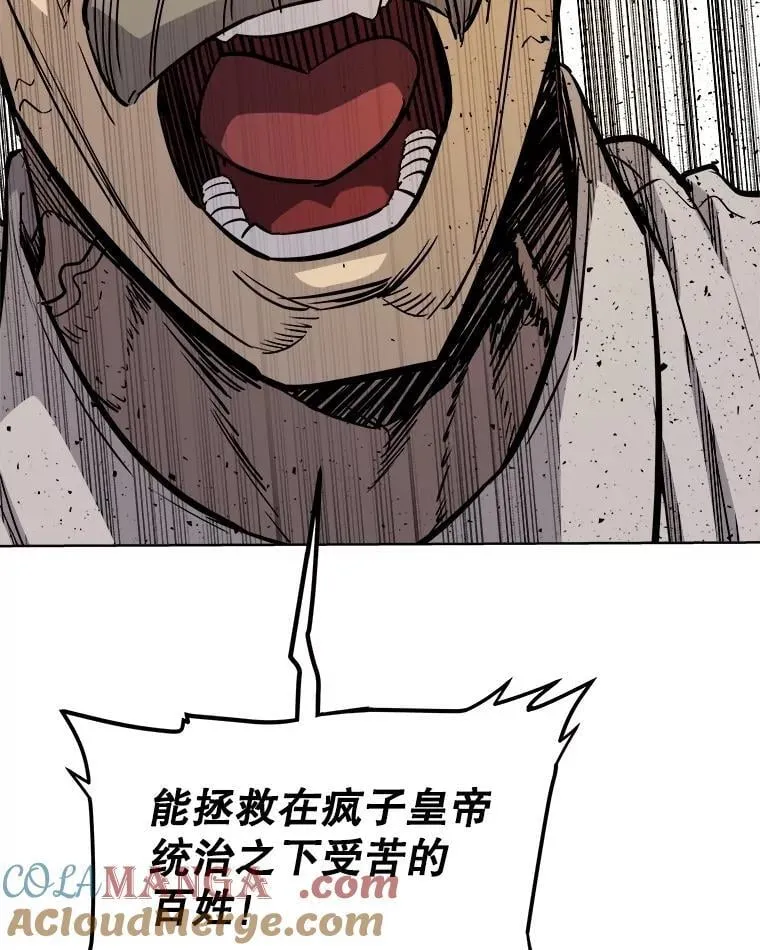 96.神谕之日将至52