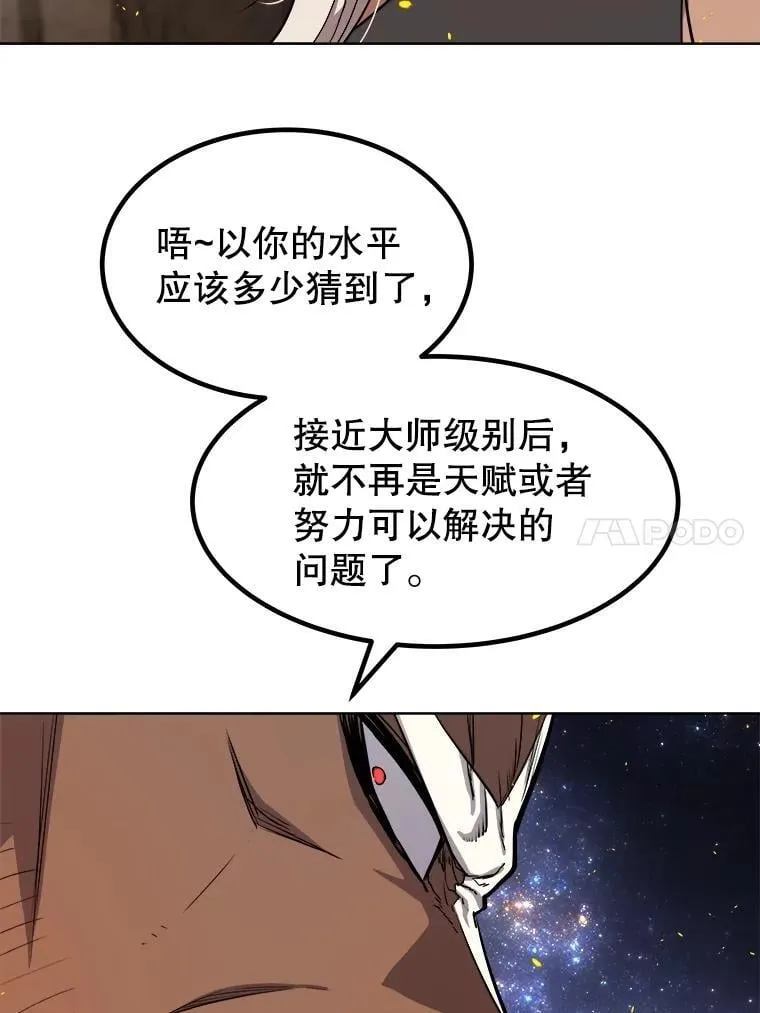 99.庆功宴109