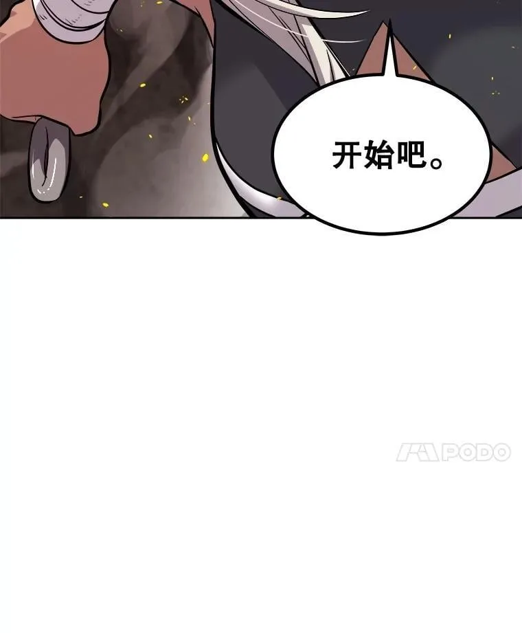 94.共同进步55