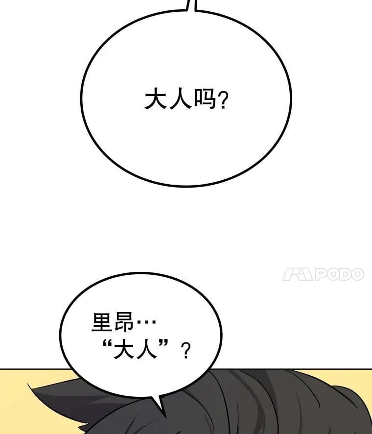 86.加入战局3