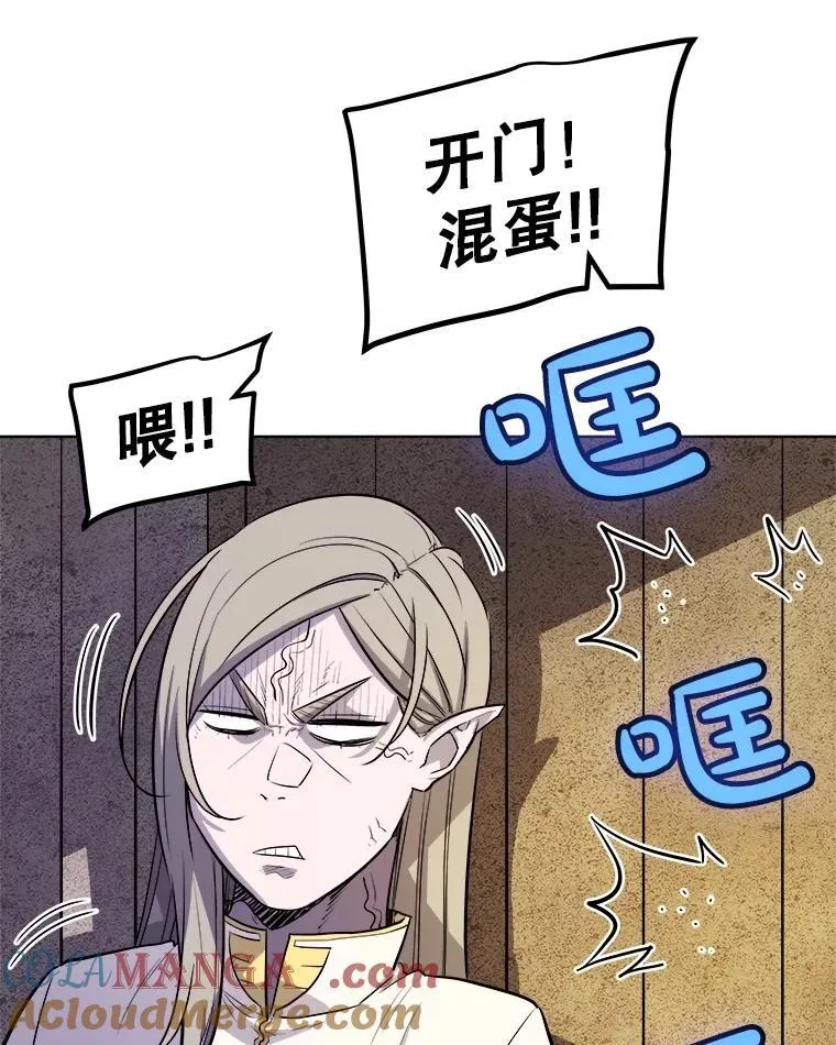 90.泰坦的起源128