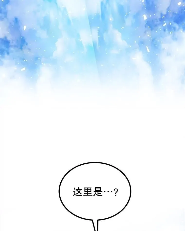 97.女神降临34