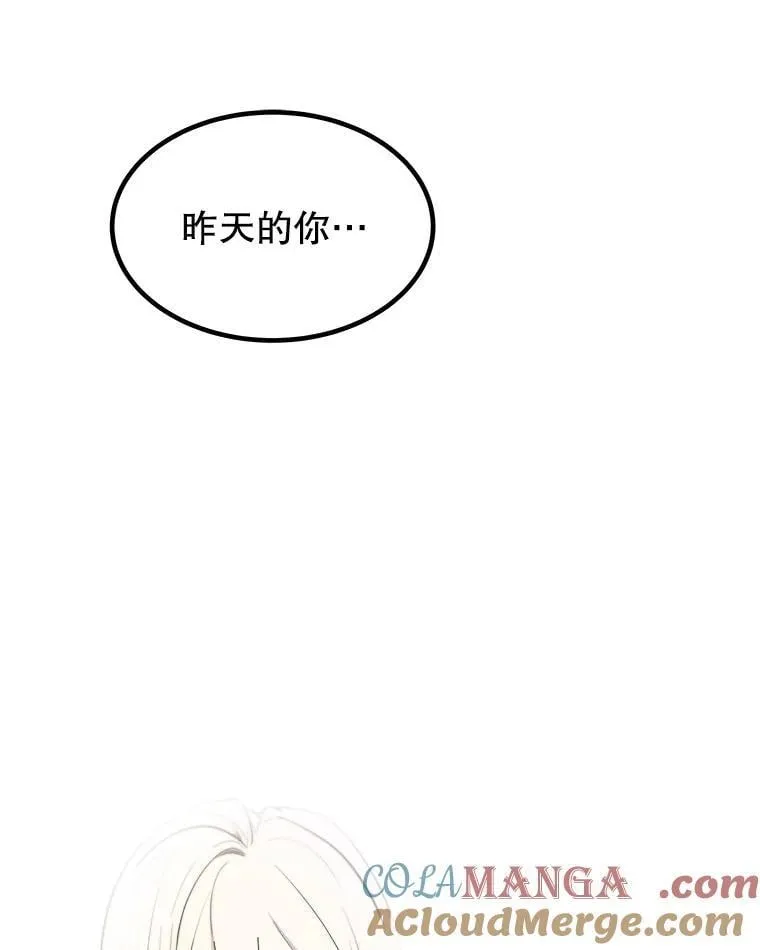 88.去找村长28