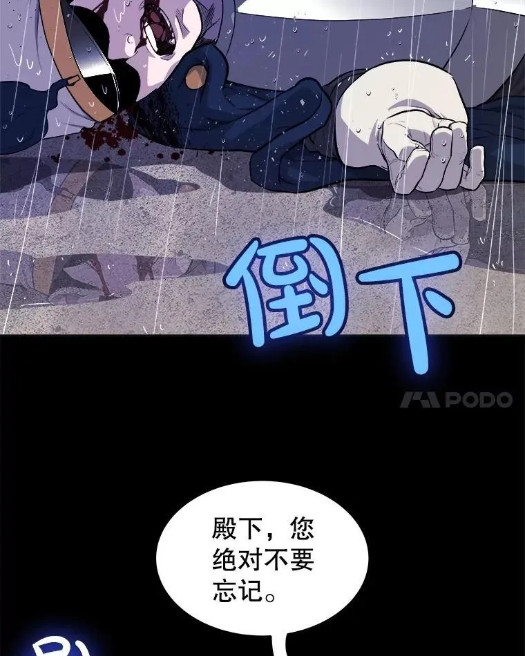 96.神谕之日将至34