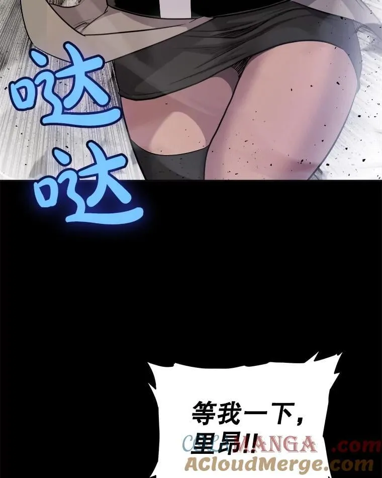 93.念力修炼4