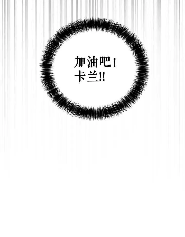 104.继续上路53
