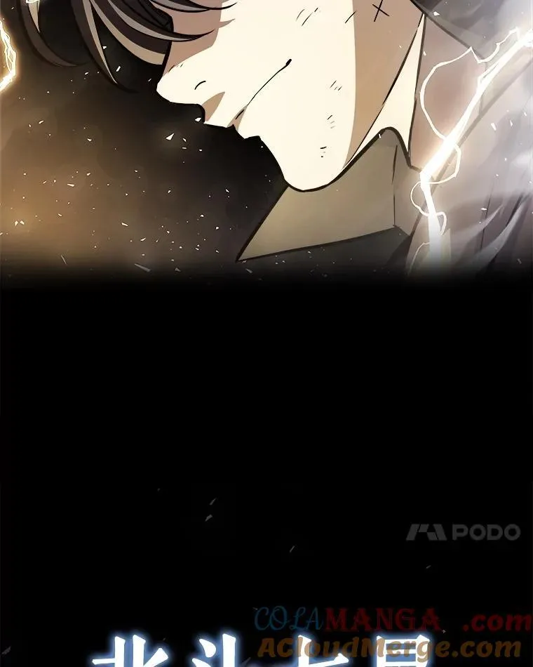 87.突破口116