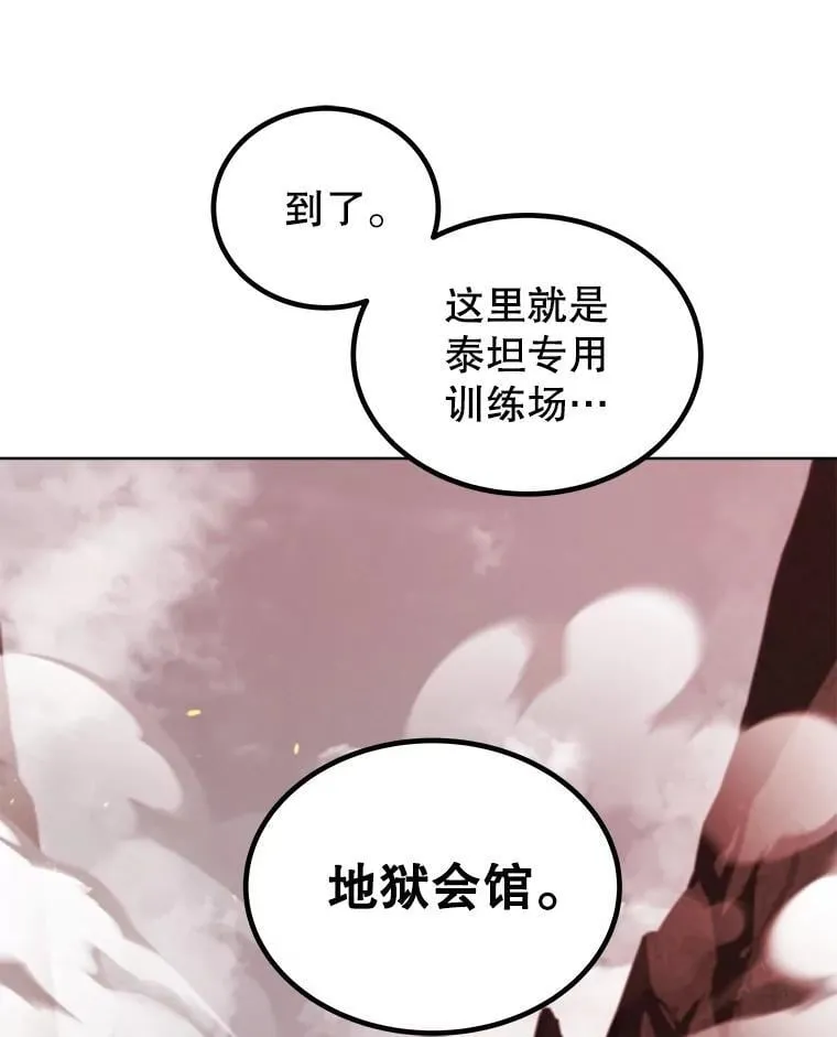 88.去找村长111