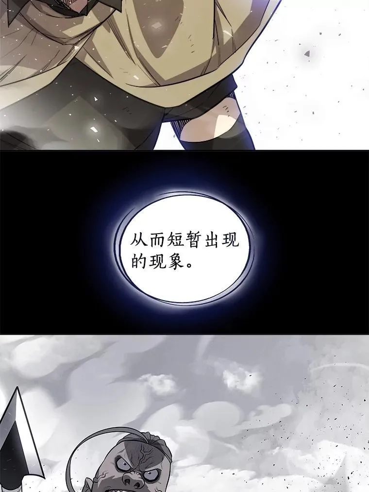 87.突破口23