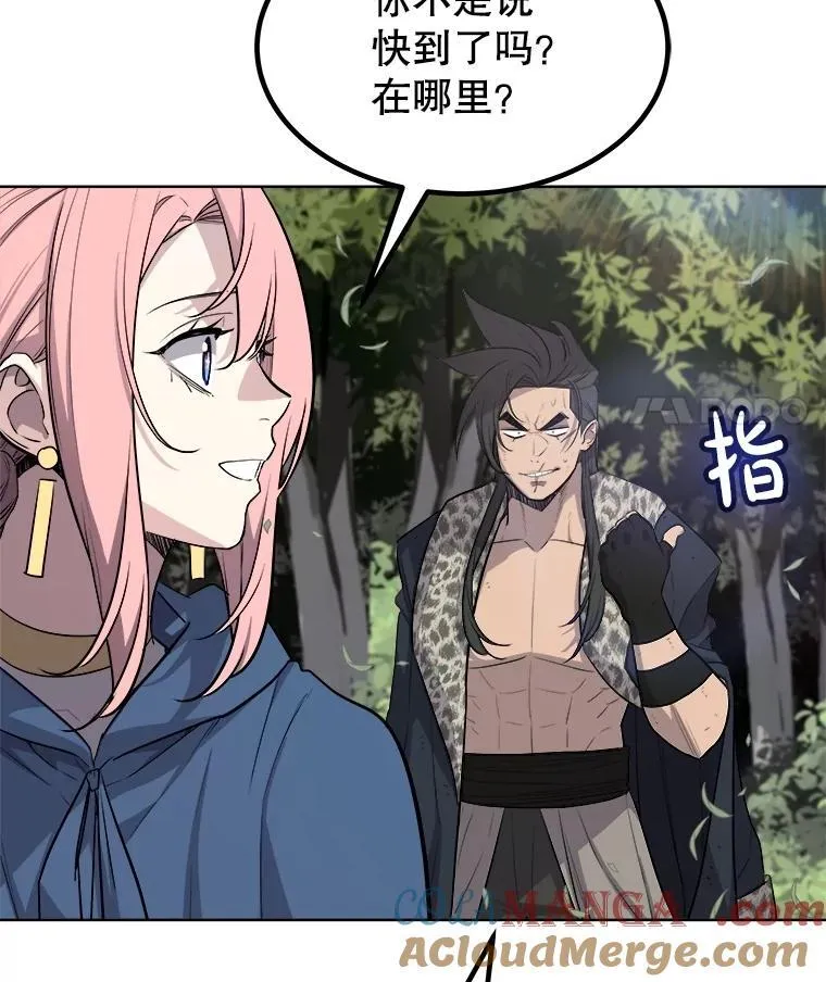 90.泰坦的起源72