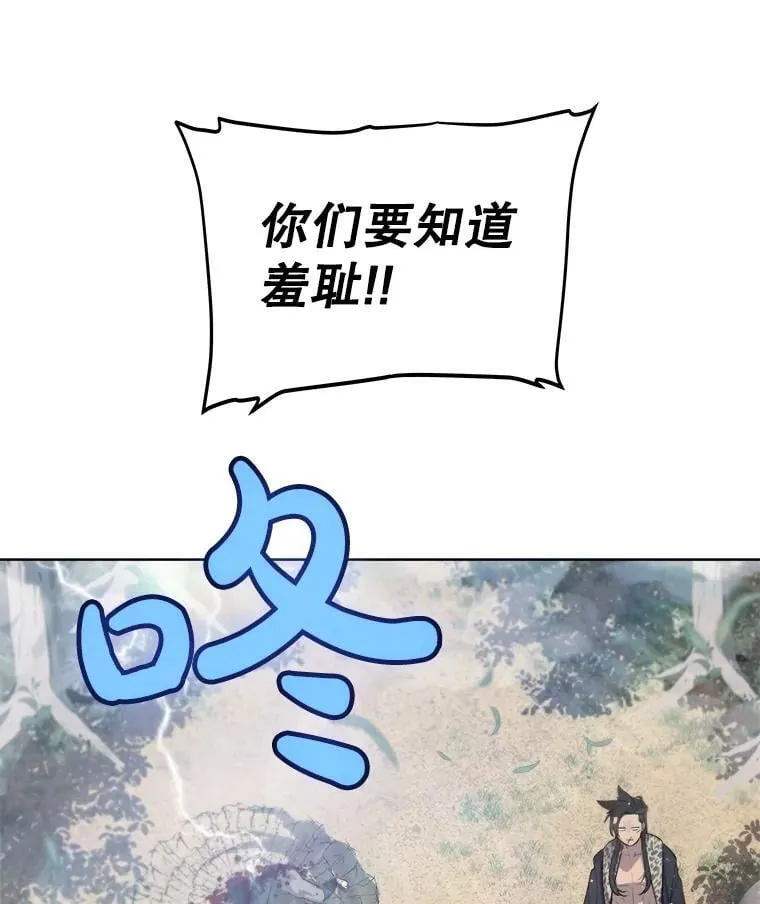 90.泰坦的起源69