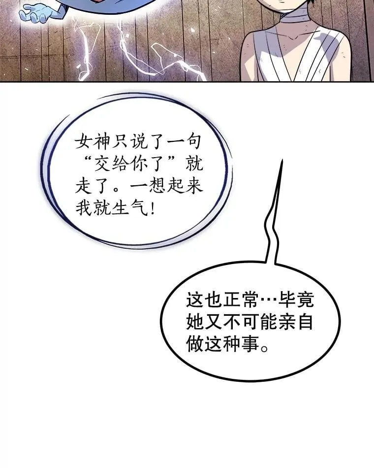 90.泰坦的起源39