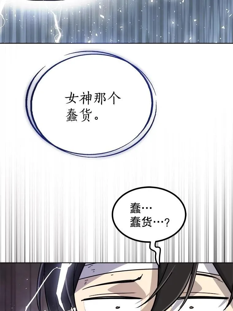 90.泰坦的起源26