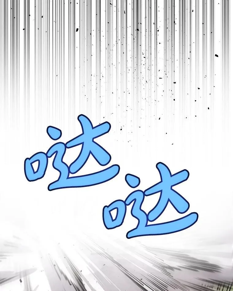 96.神谕之日将至73