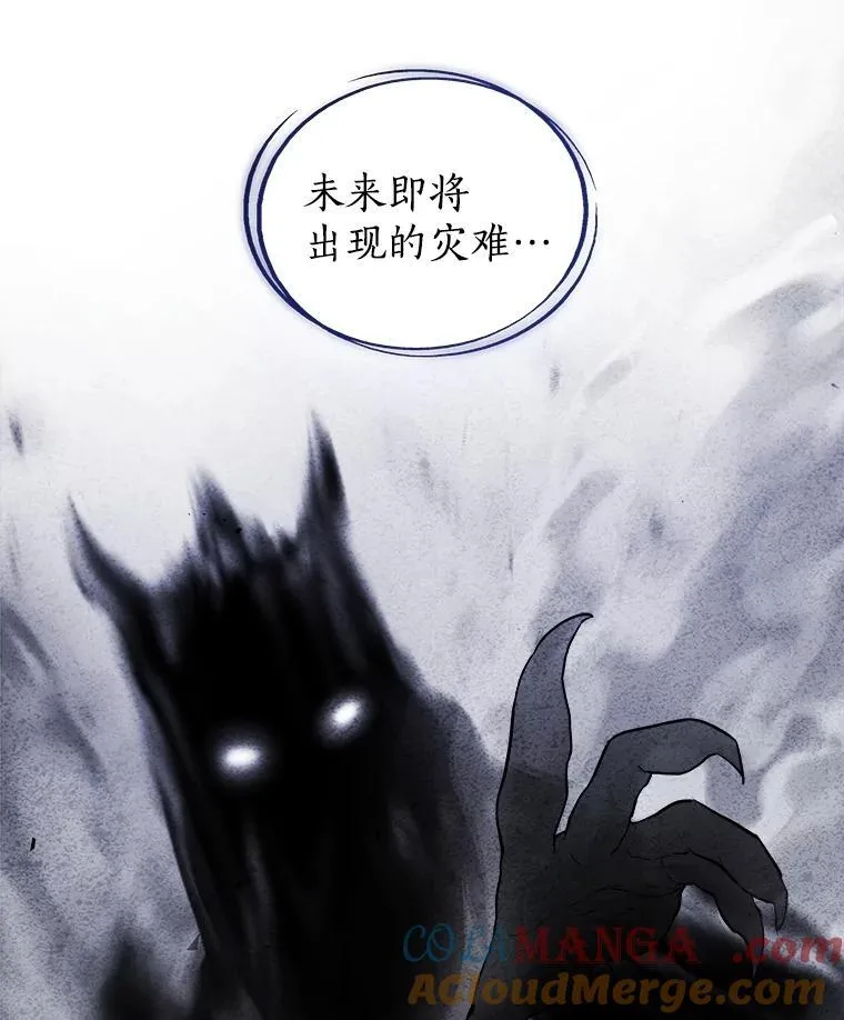 95.误会36