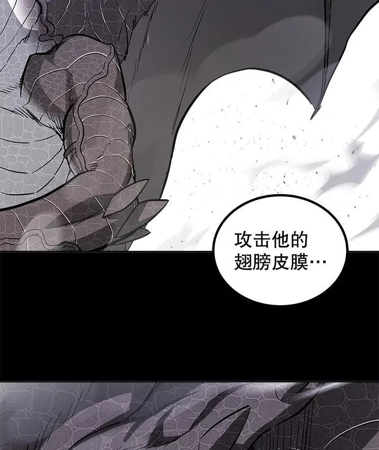 87.突破口37
