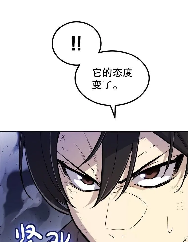 87.突破口51