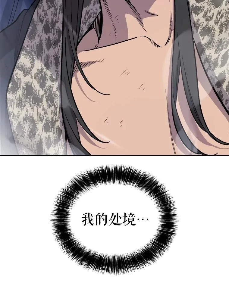 86.加入战局27