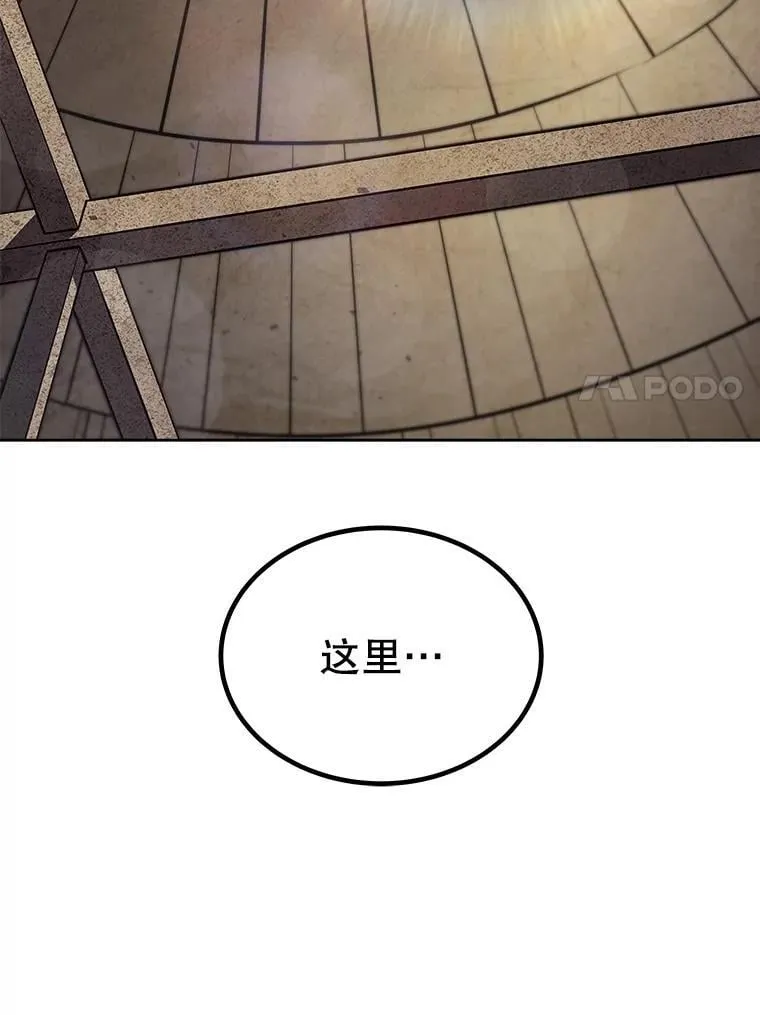 88.去找村长6