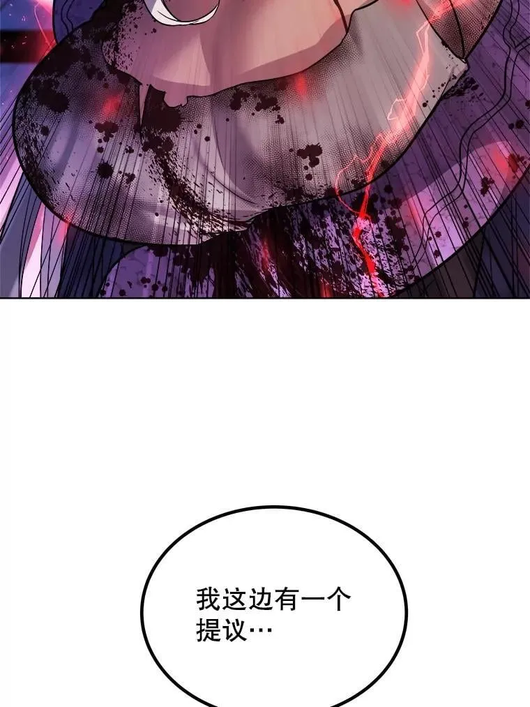 78.进退两难 249