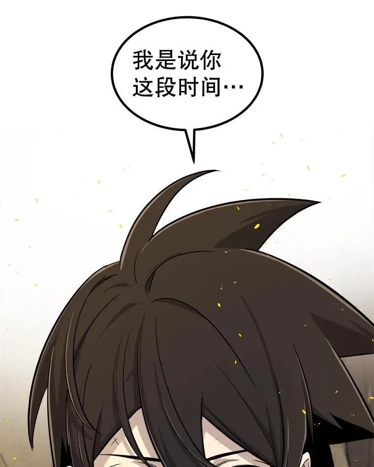 99.庆功宴47
