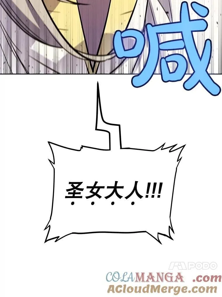 90.泰坦的起源140