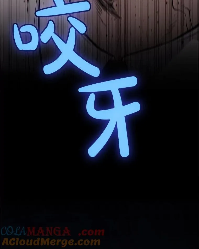 96.神谕之日将至12