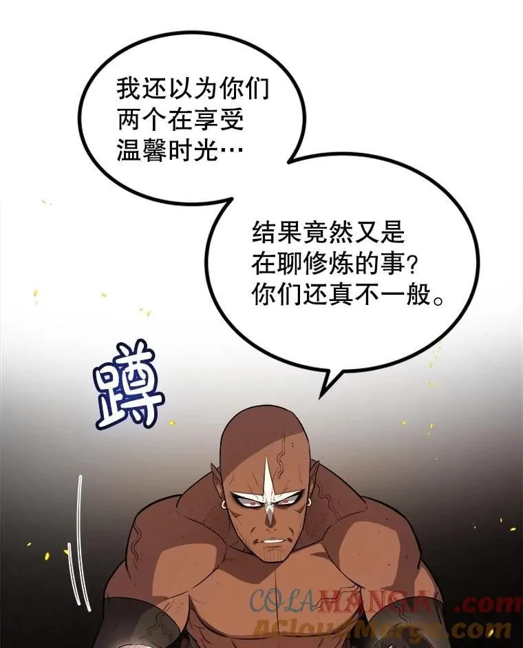99.庆功宴104