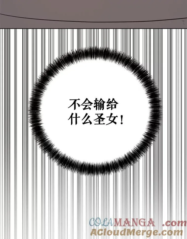 104.继续上路52